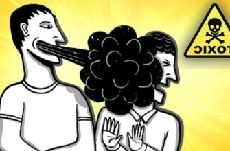 Типы людей, которые стоит избегать в жизни